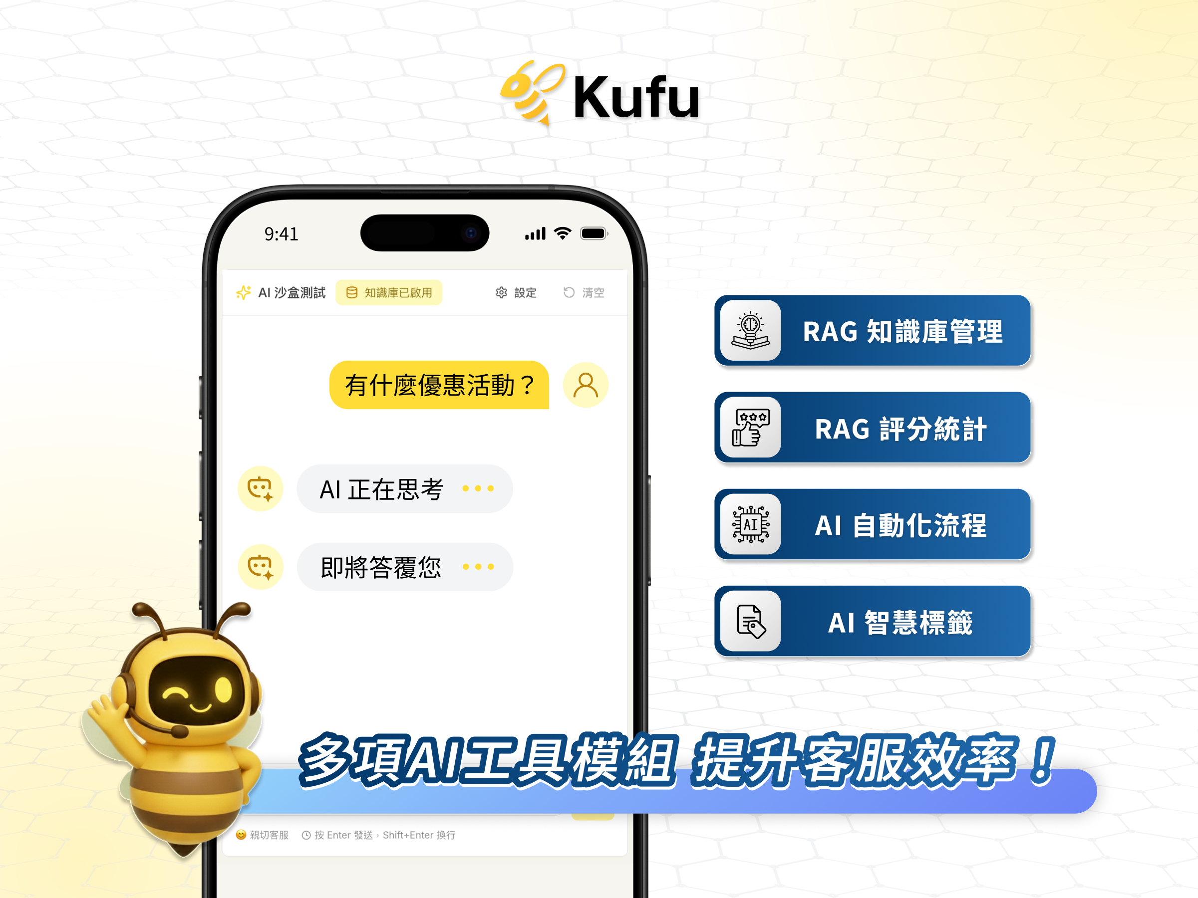 Kufu 酷服 Kufu 酷服