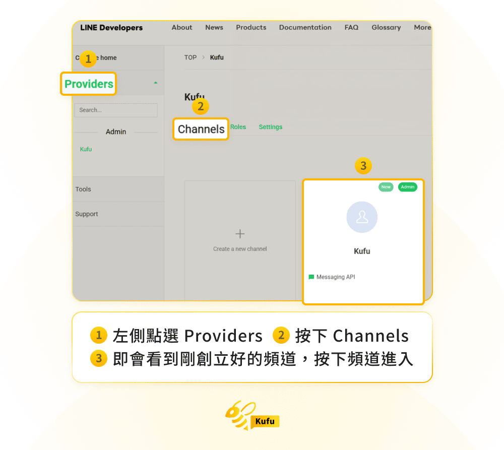 LINE Chatbot 串接 LINE Chatbot 串接