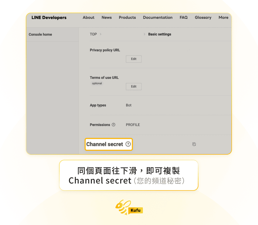 LINE Chatbot 串接 LINE Chatbot 串接