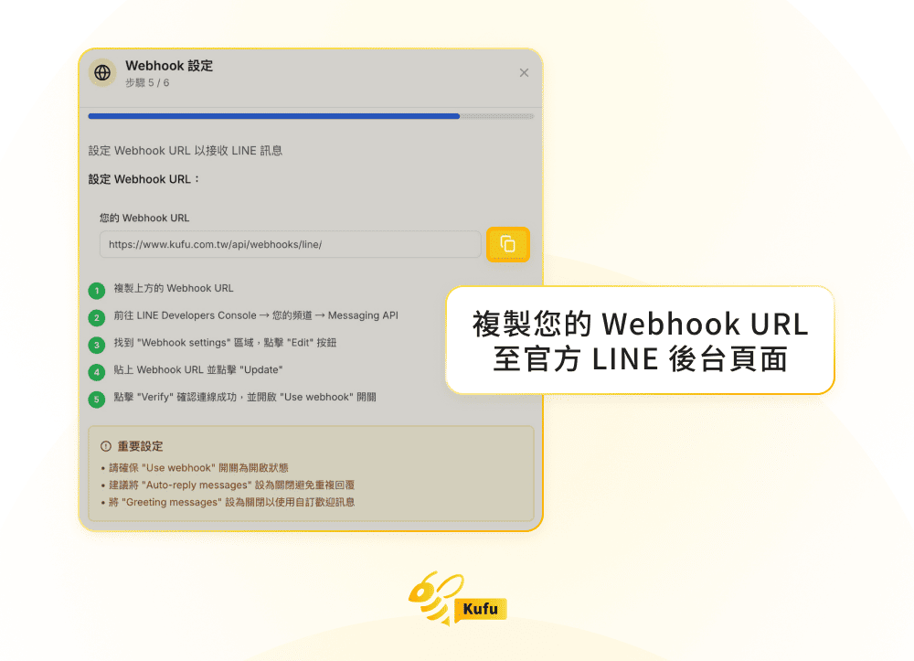 LINE Chatbot 串接 LINE Chatbot 串接