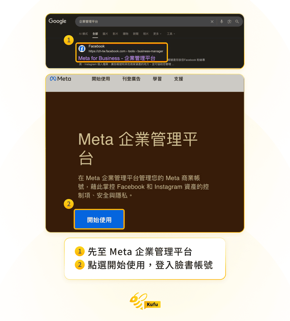 Facebook Chatbot 串接 Facebook Chatbot 串接