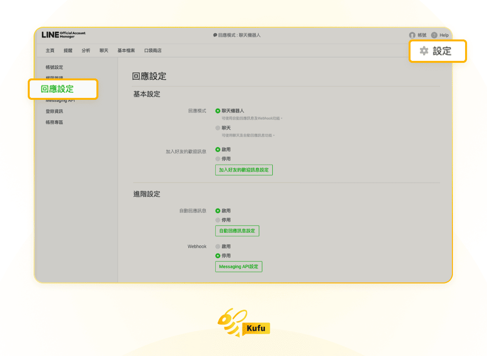 LINE Chatbot LINE Chatbot