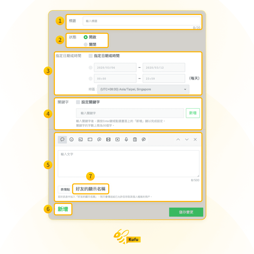 LINE Chatbot LINE Chatbot