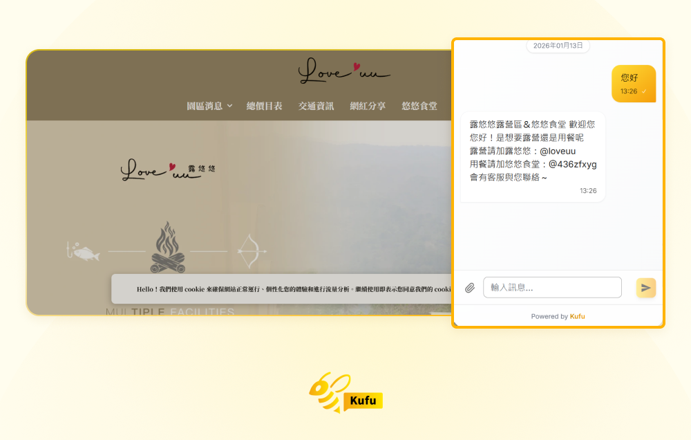 Kufu 社群行銷成功案例:露悠悠露營區 & 悠悠食堂 Kufu 社群行銷成功案例:露悠悠露營區 & 悠悠食堂
